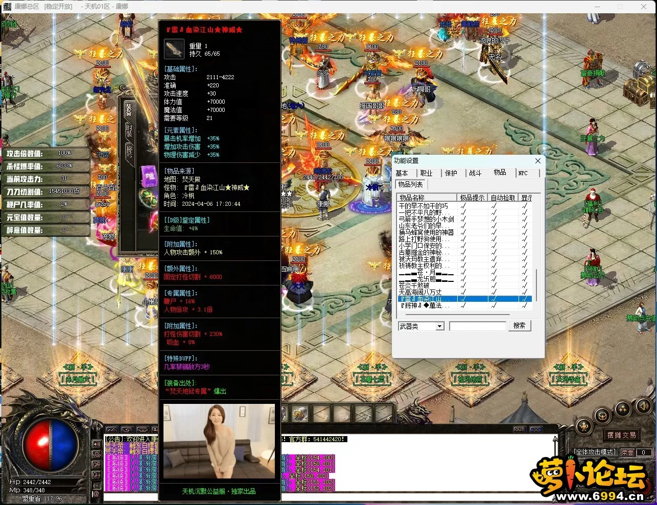 HA94XFXZ@4PBG45_3T(P252.webp