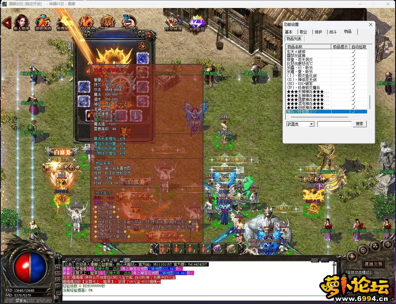 B`{)[]E9K{UPUM)T[OWW@8N.webp