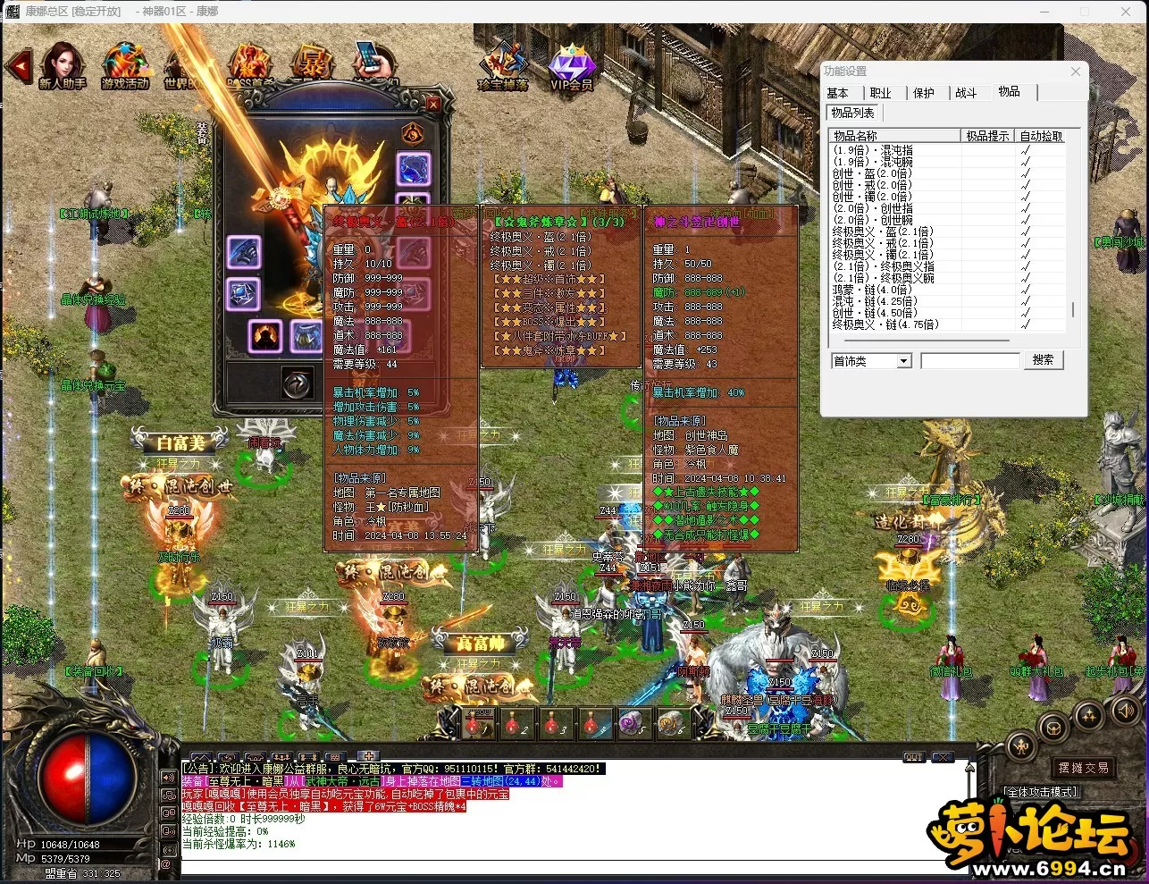 LT7BXV]T590GE[42$W[4Y`3.webp