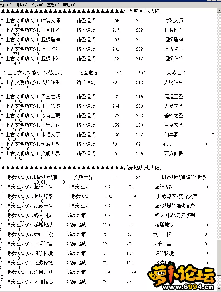 QQ图片20240411171851.webp