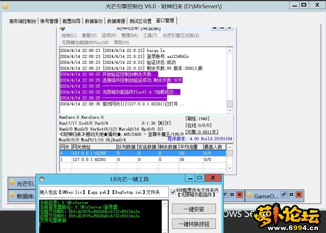QQ截图20240414220910.webp