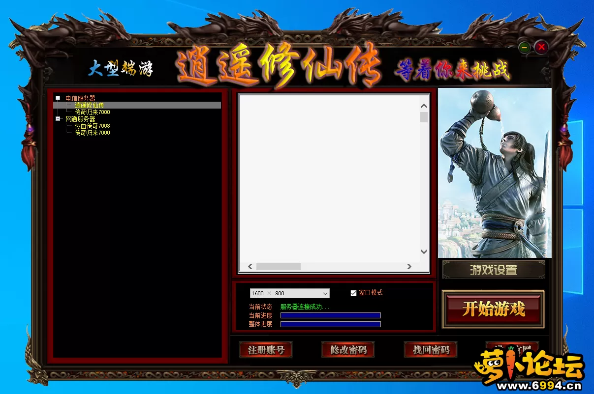 QQ截图20240415110109.webp