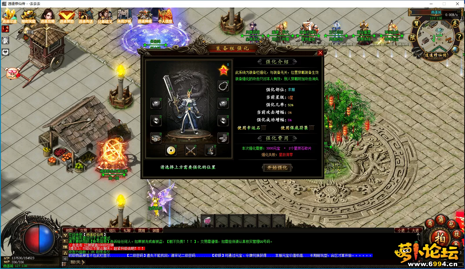 QQ截图20240415111434.webp