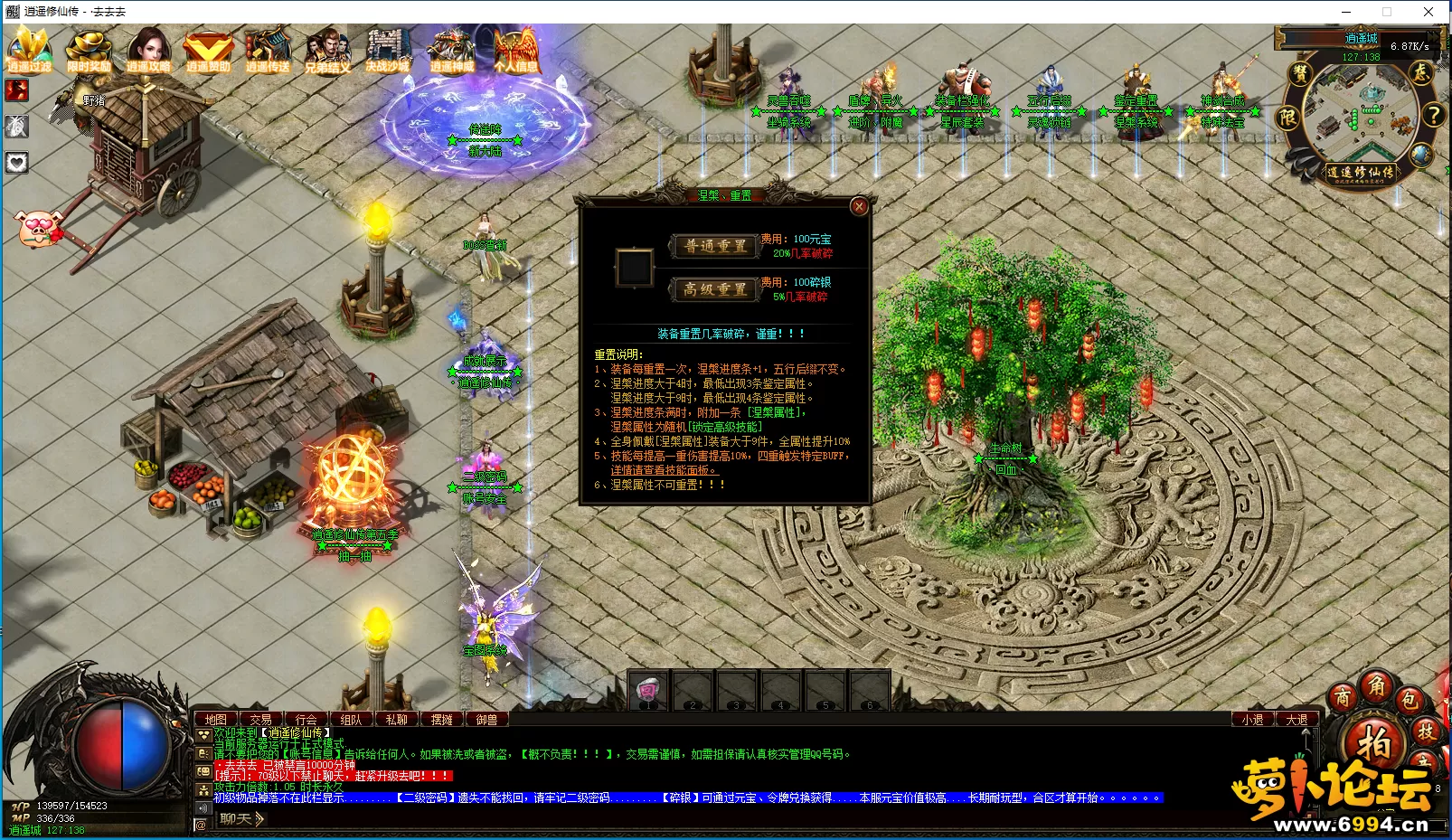 QQ截图20240415111439.webp