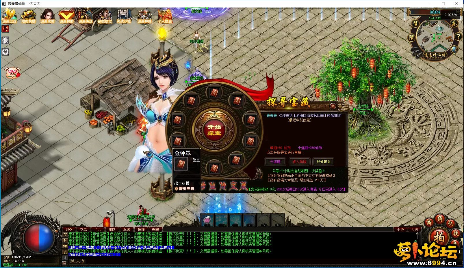 QQ截图20240415111743.webp