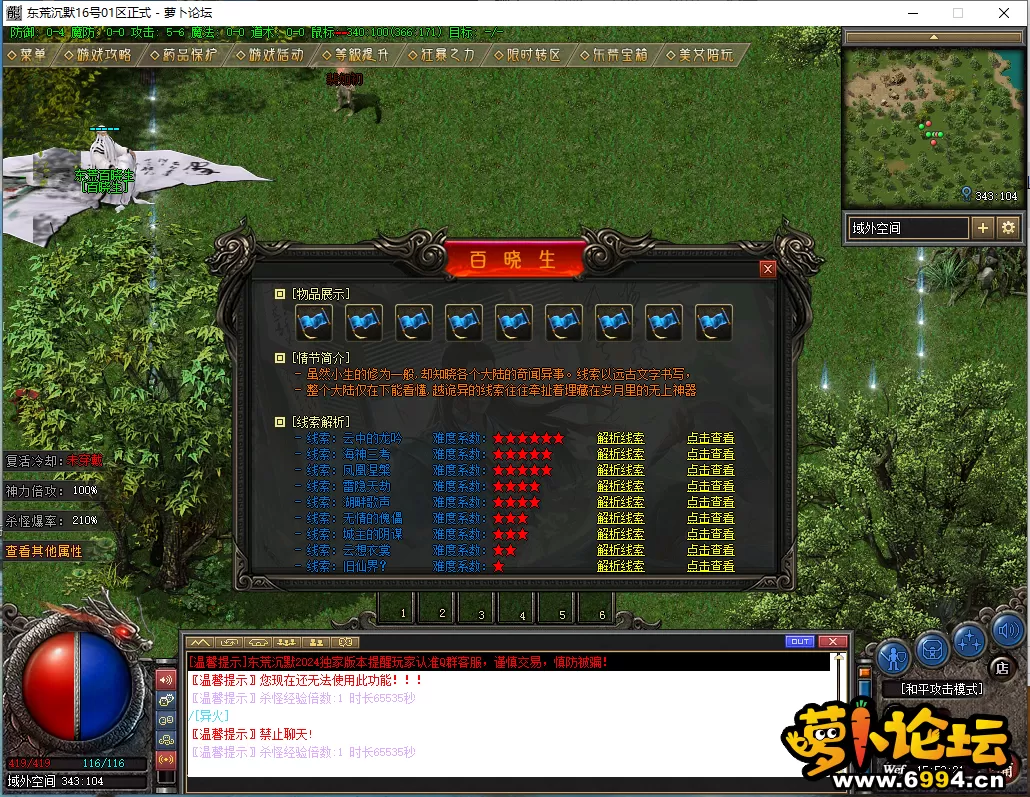 QQ图片20240428155324.webp