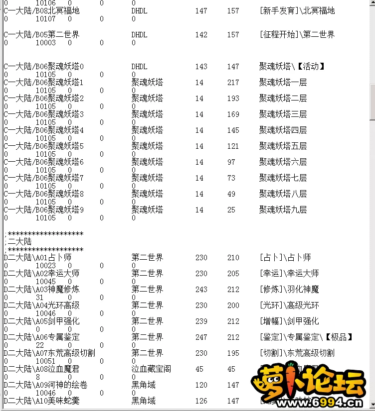 QQ图片20240428155600.webp