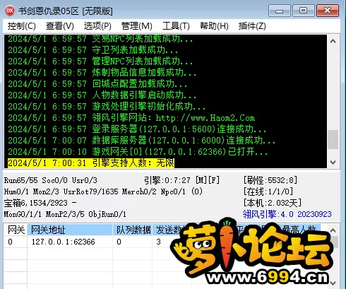 QQ图片20240501071220.webp