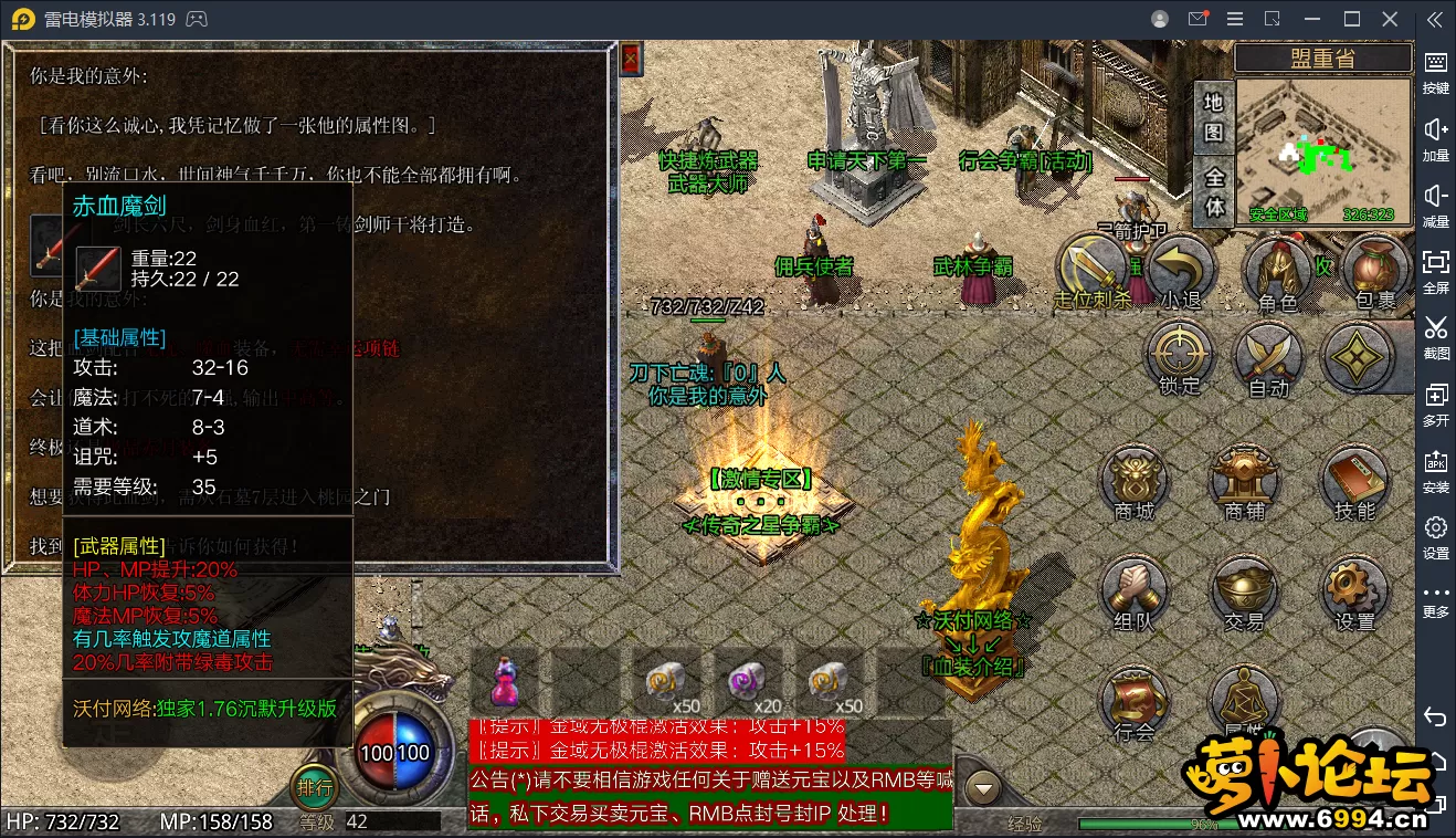 QQ图片20240503114304.webp