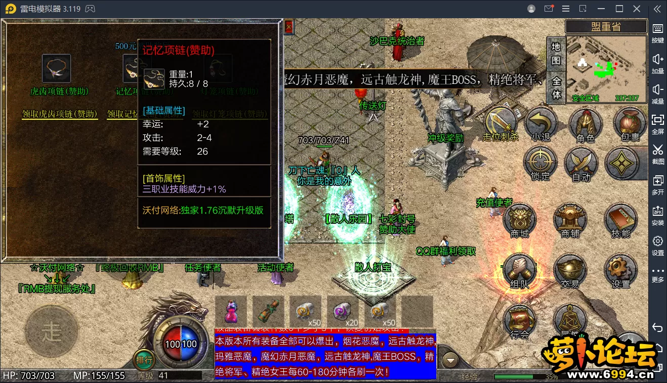 QQ图片20240503114257.webp