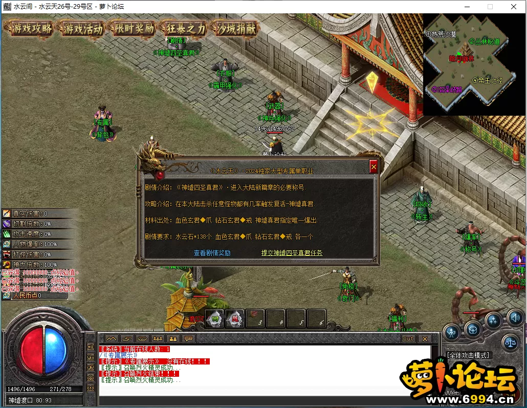 QQ图片20240506095547.webp