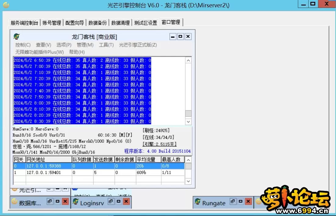 QQ截图20240502093722.webp
