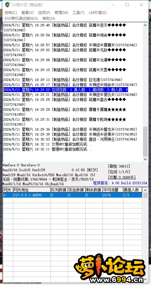 abd2a54ab10470863c45361bc693357e.webp