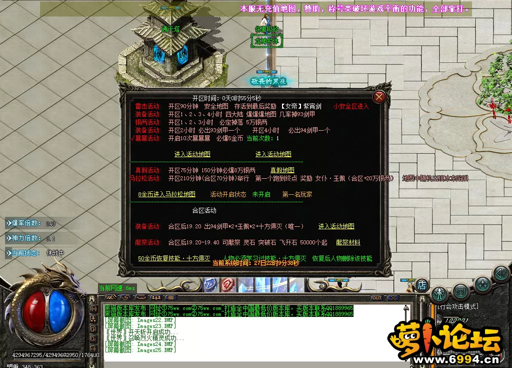QQ截图20240512224902.webp