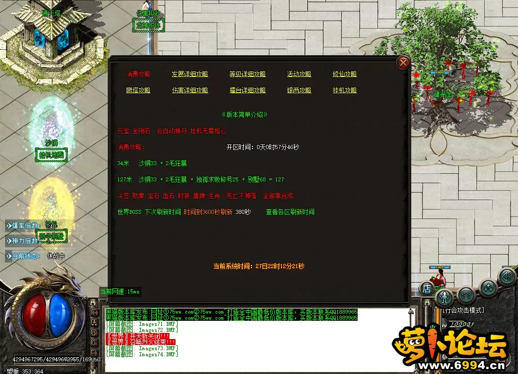 QQ截图20240512224948.webp