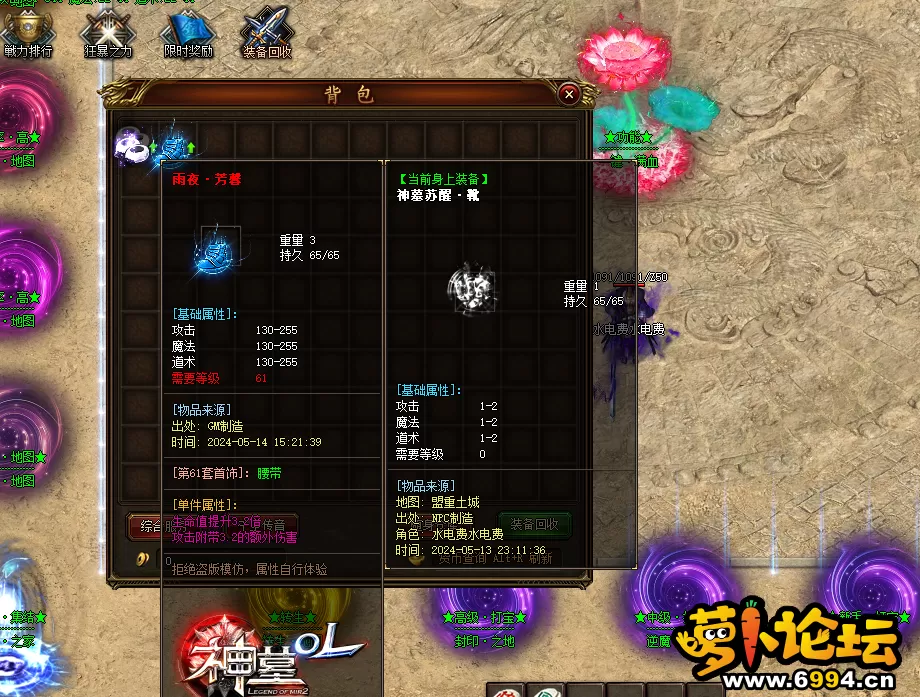 QQ图片20240514152144.webp