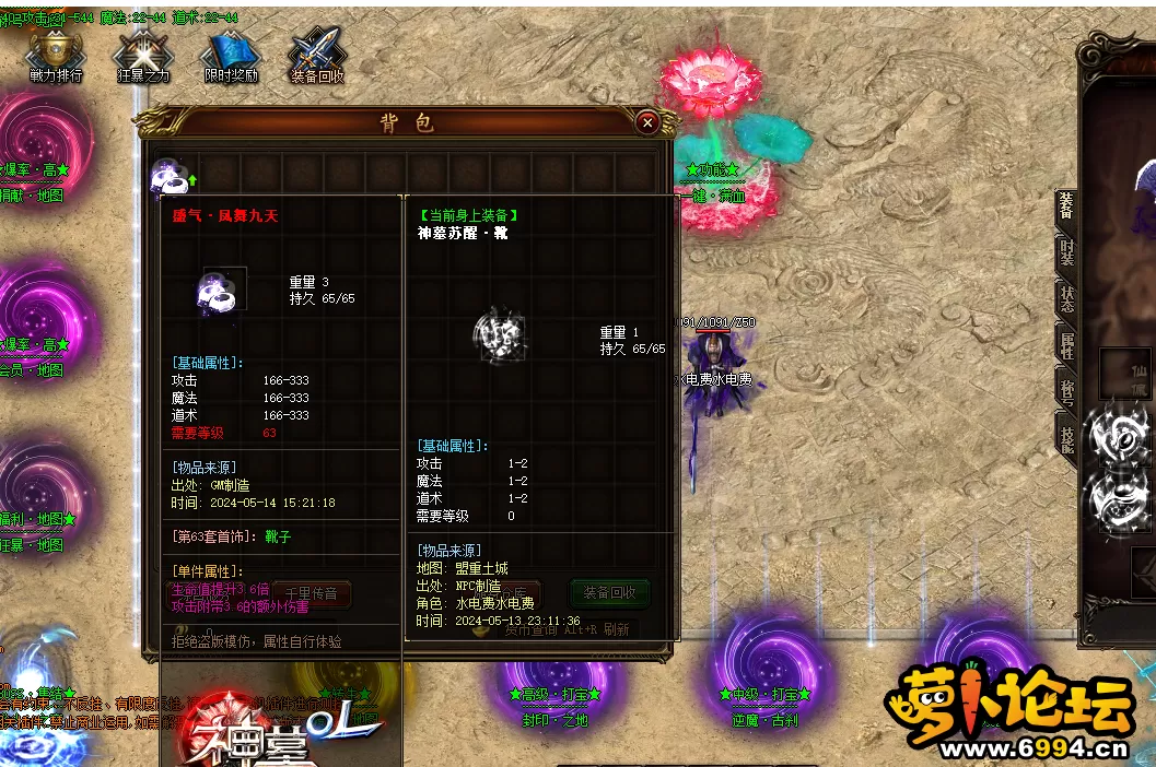 QQ图片20240514152133.webp