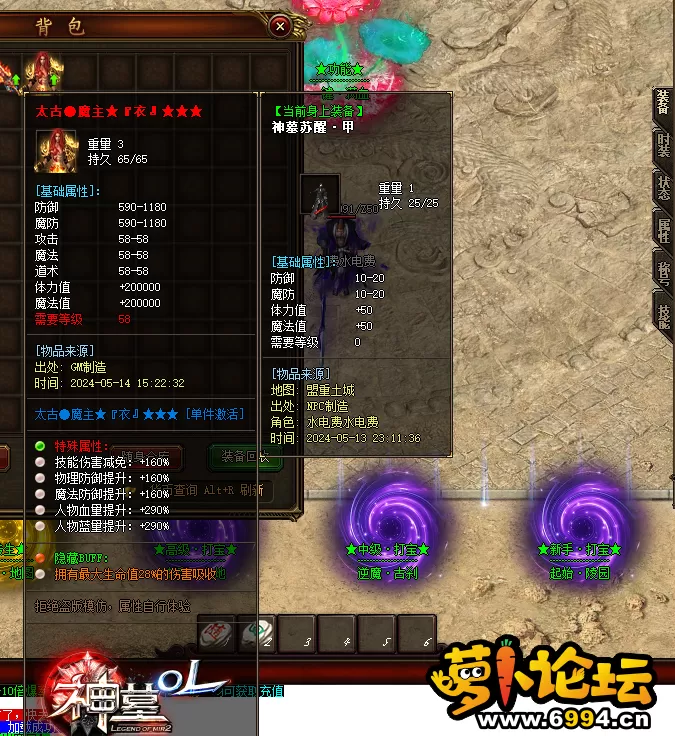 QQ图片20240514152236.webp