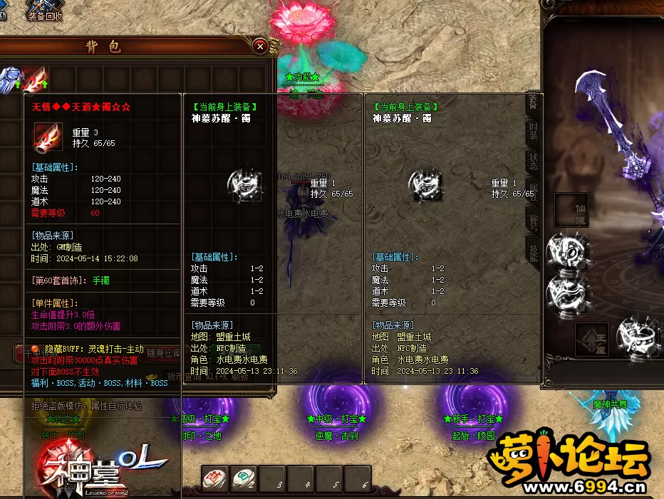 QQ图片20240514152214.webp
