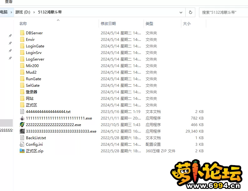 QQ图片20240514145216.webp