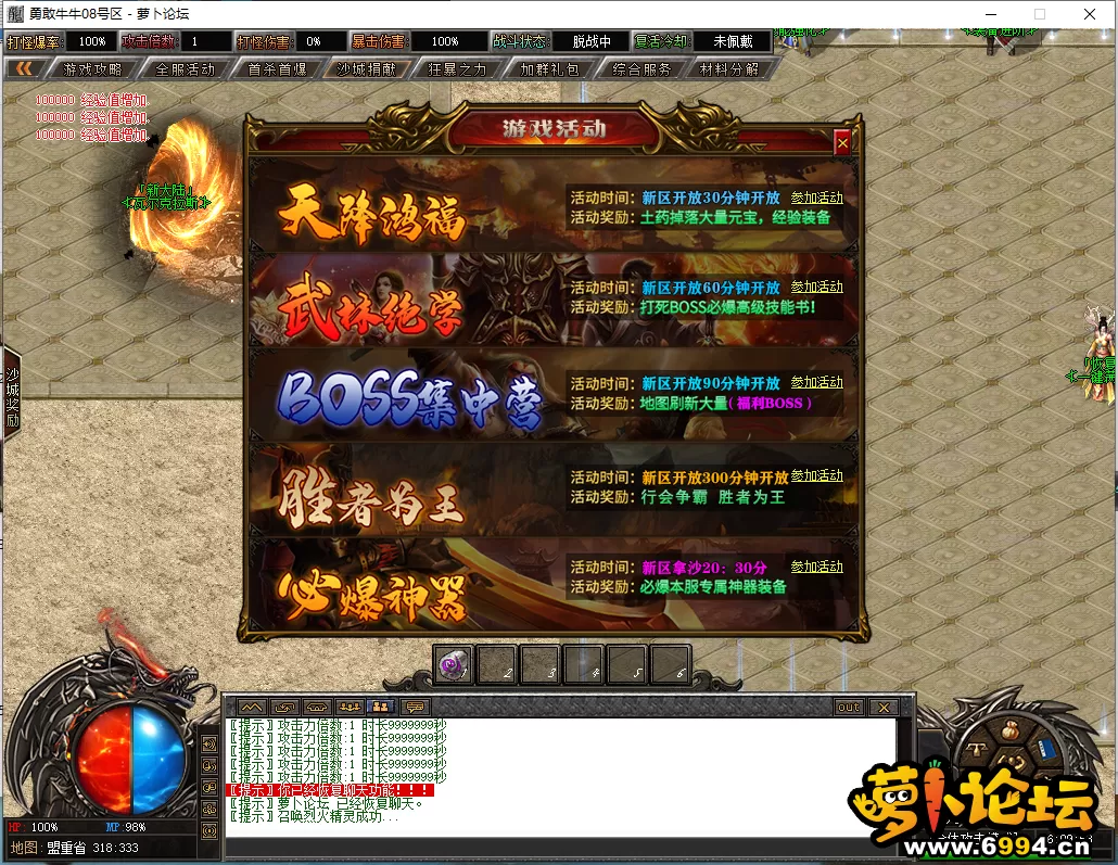 QQ图片20240512160957.webp
