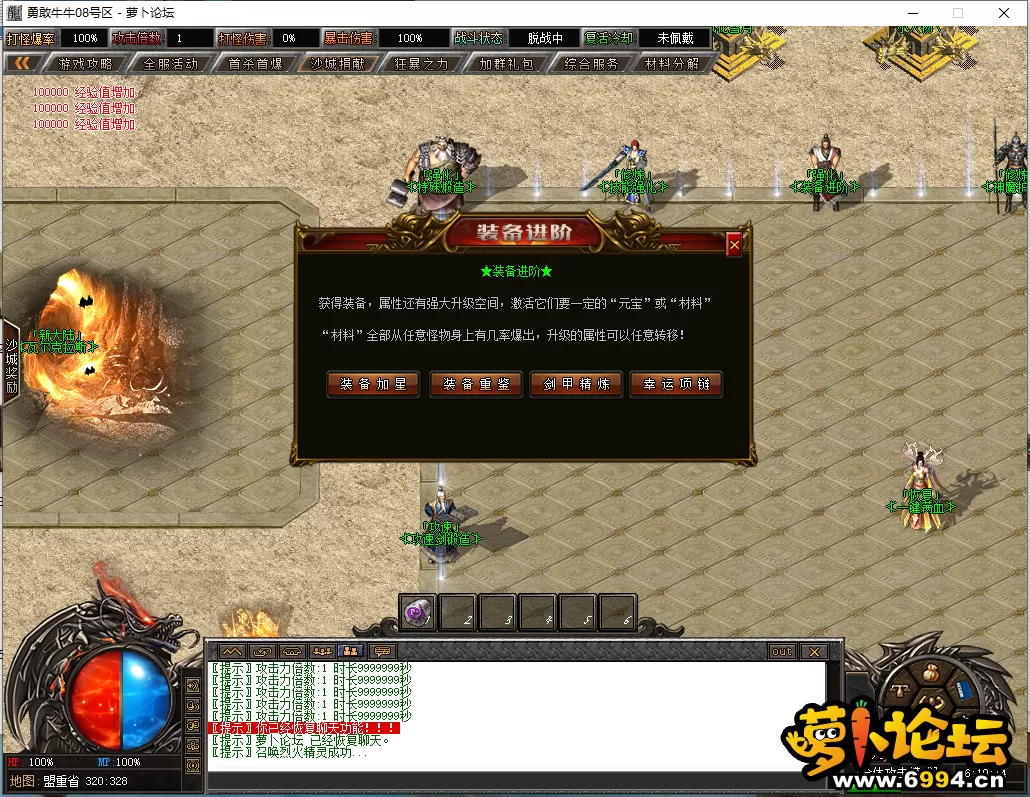 QQ图片20240512161019.webp