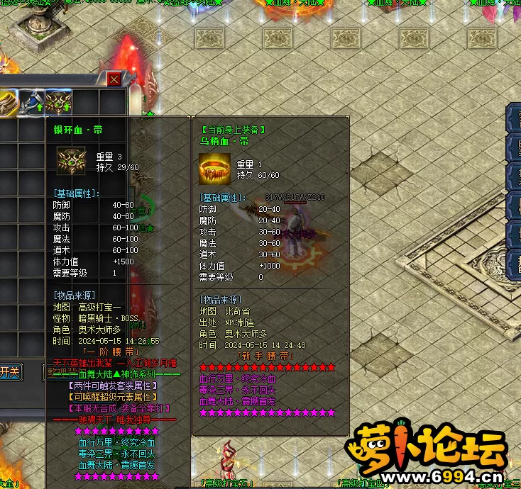 QQ图片20240515144556.webp