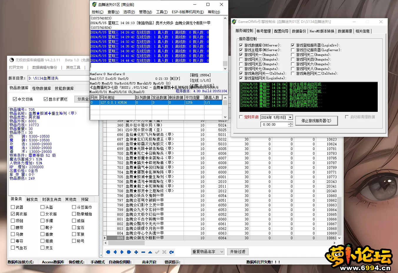 QQ图片20240515144539.webp