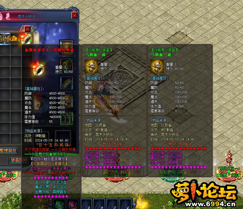 QQ图片20240515144647.webp