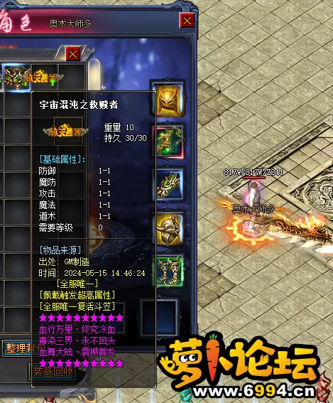 QQ图片20240515144631.webp