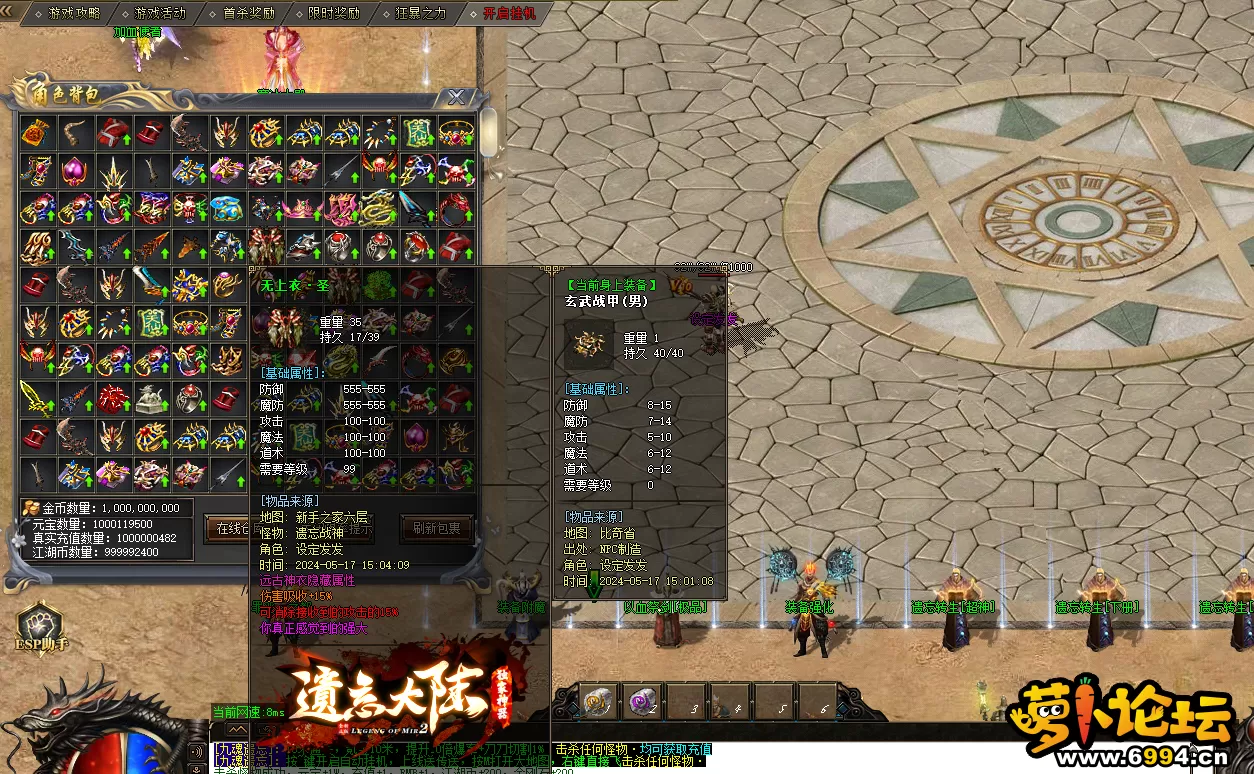 QQ图片20240517150631.webp