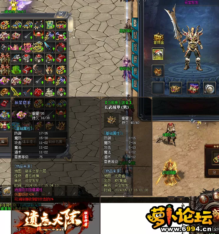 QQ图片20240517150920.webp