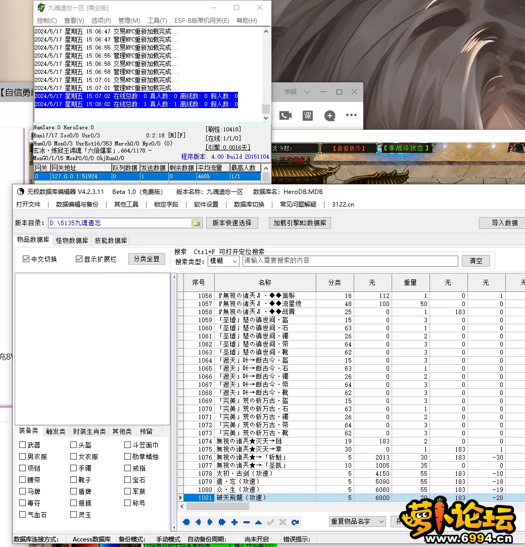 QQ图片20240517150851.webp