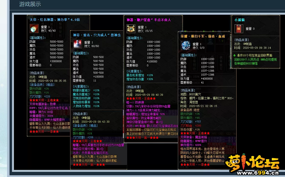 QQ图片20240517152029.webp