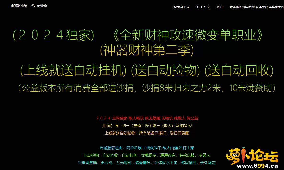 2345截图20240517212142.webp