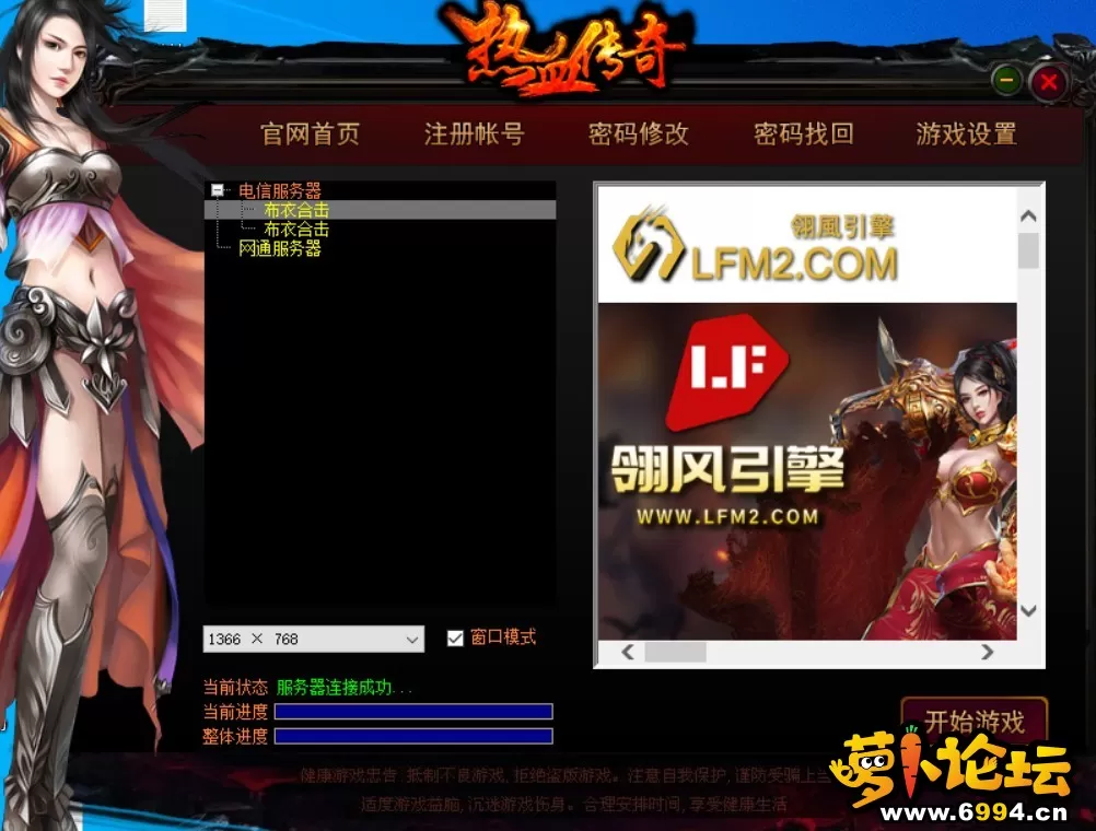 QQ截图20240521092247 (8).webp