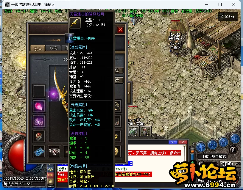 QQ截图20240518144742.webp