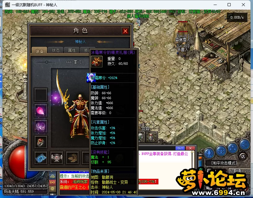 QQ截图20240518144736.webp