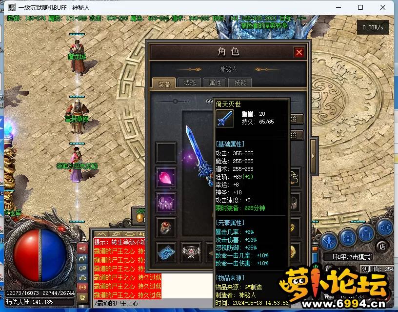 QQ截图20240518145436.webp
