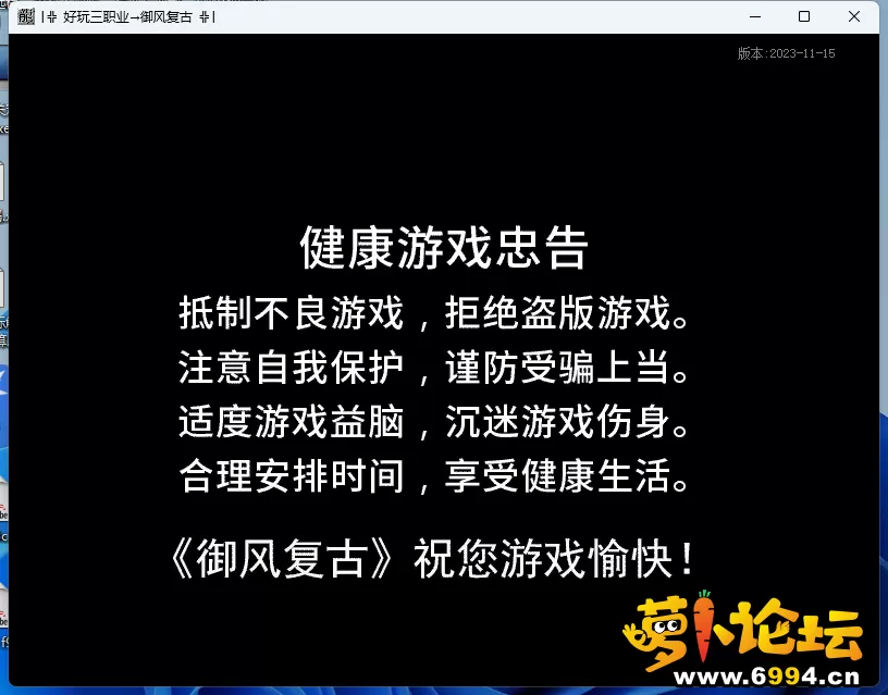 QQ截图20240524231403.webp