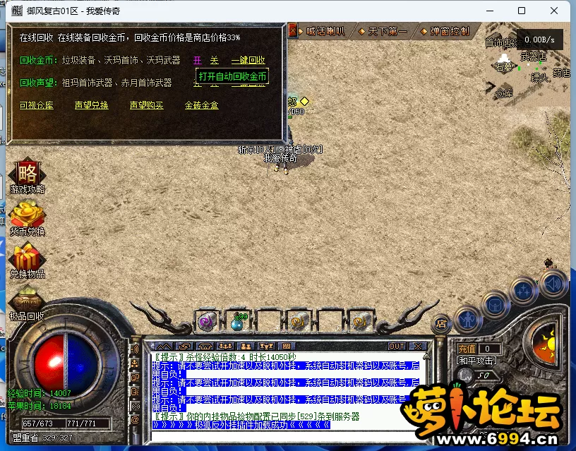QQ截图20240524231533.webp