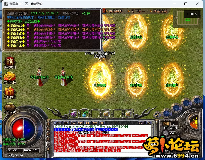 QQ截图20240524231948.webp