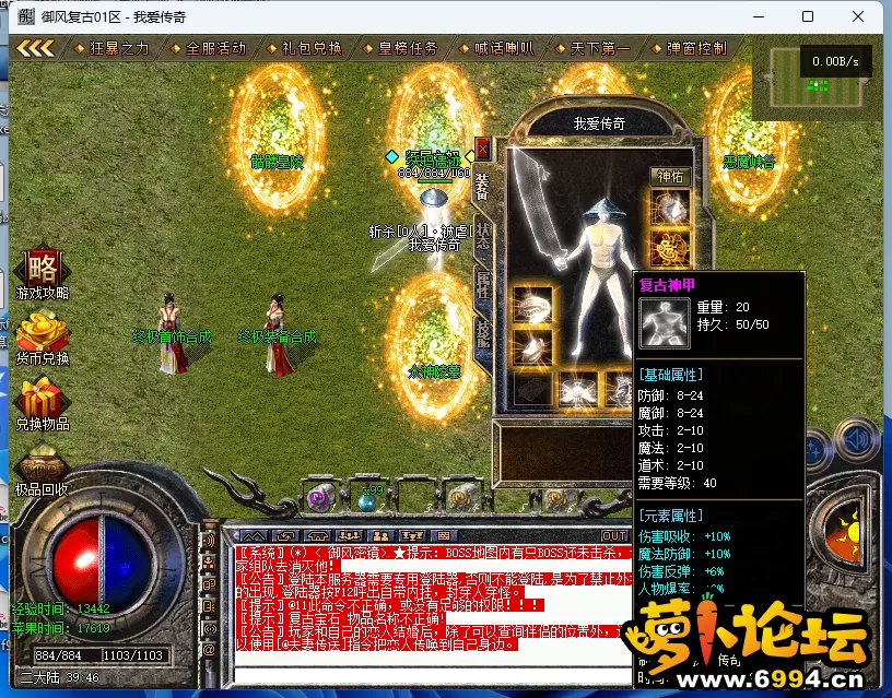 QQ截图20240524232456.webp