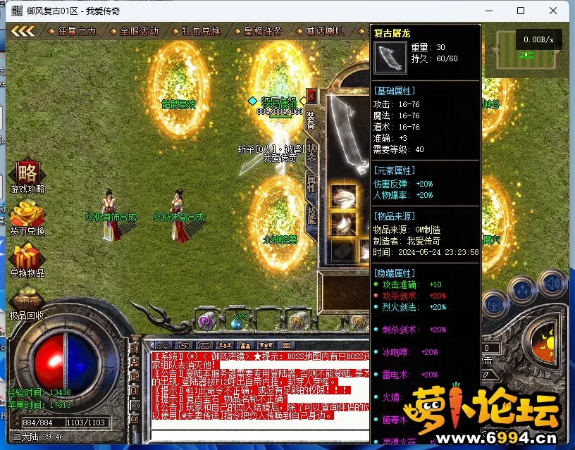 QQ截图20240524232502.webp
