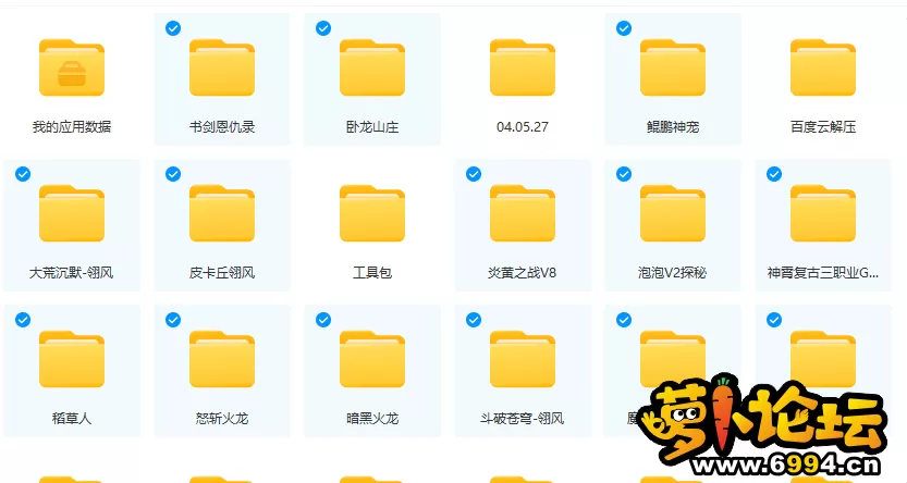 QQ图片20240528135136.webp