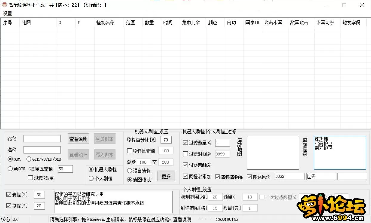 QQ截图20240529181842.webp