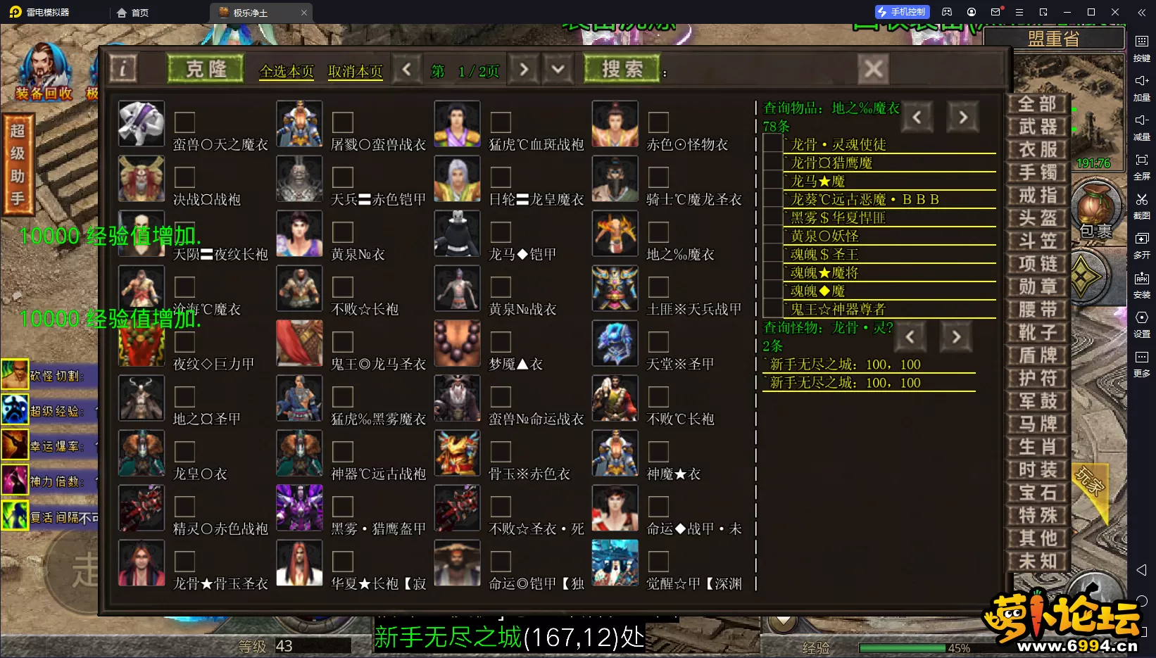 QQ图片20240529183013.webp