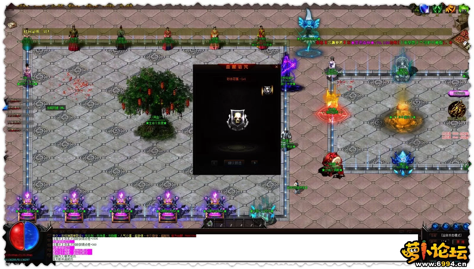 sharex-315.webp