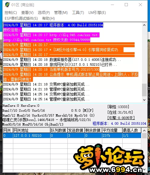 9918c156104560a8cc8748063756ff7a.webp