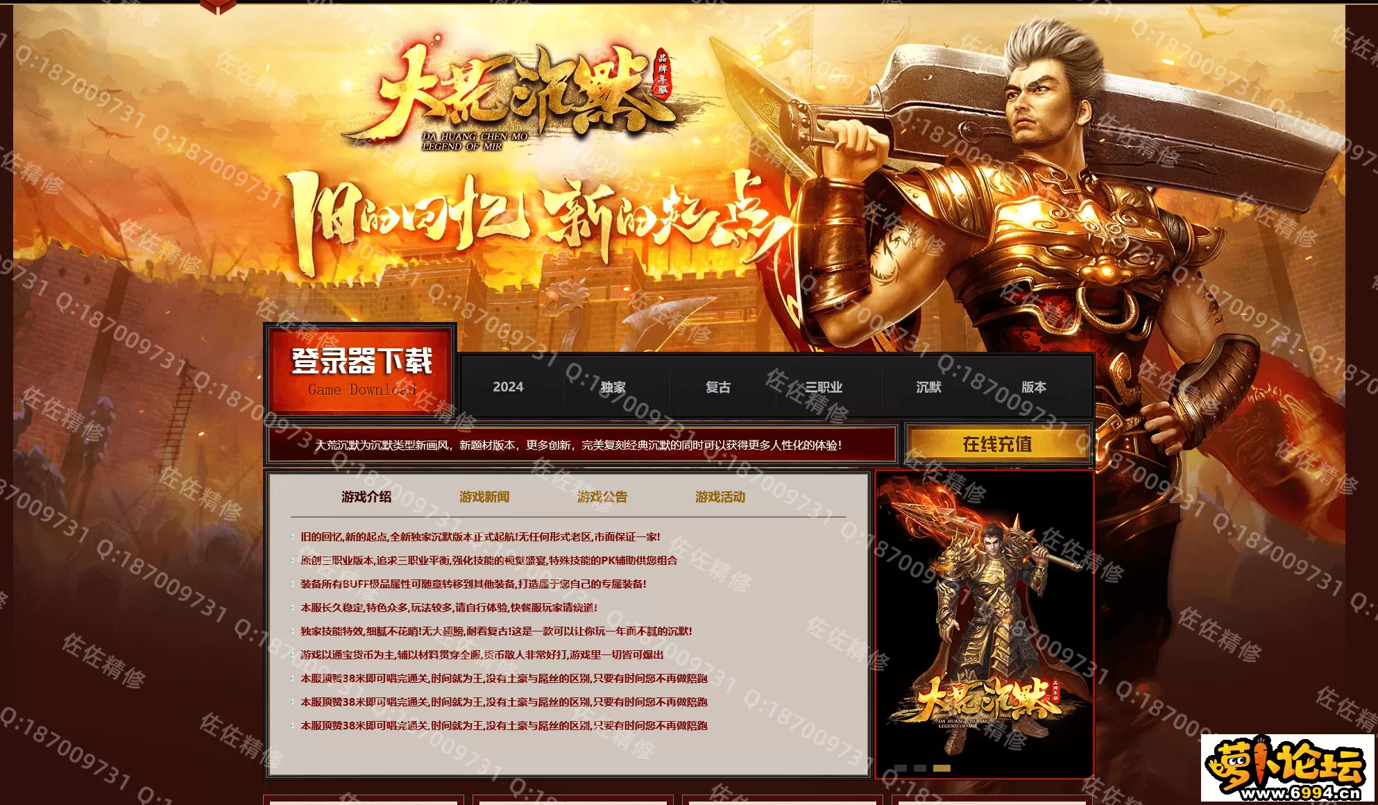 网站1.webp